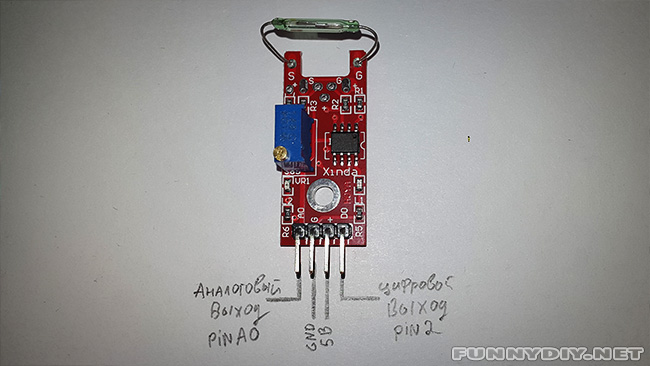 Схема подключения модуля KY-025 к arduino